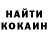 Кетамин VHQ lika str