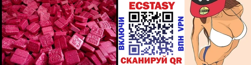 Ecstasy Дубай Купить Верхняя Салда
