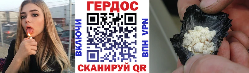 Купить закладки  Верхняя Салда  Героин Heroin 