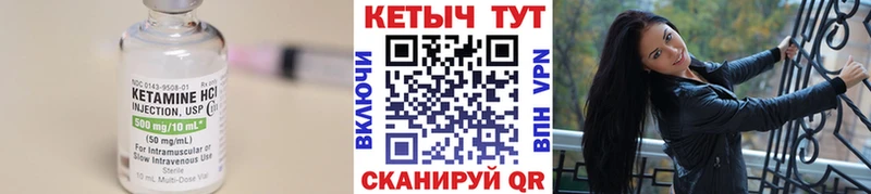 КЕТАМИН VHQ  Купить где  Верхняя Салда 