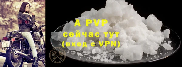 mdpv Аркадак