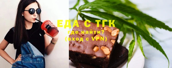 прущие крисы Армянск