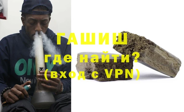 прущие крисы Армянск