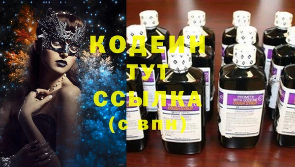 прущие крисы Армянск