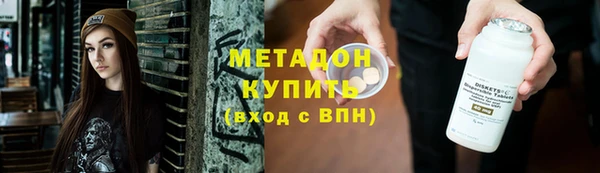 mdpv Аркадак