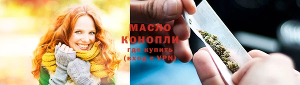 mdpv Аркадак