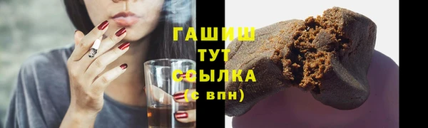 mdpv Аркадак