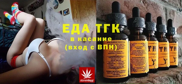 прущие крисы Армянск