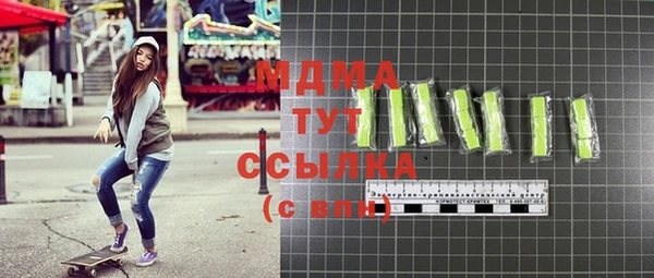 mdpv Аркадак