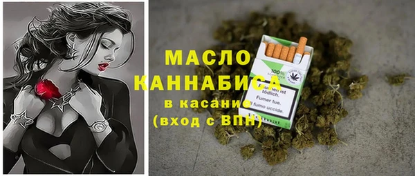 прущие крисы Армянск