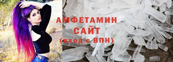 прущие крисы Армянск