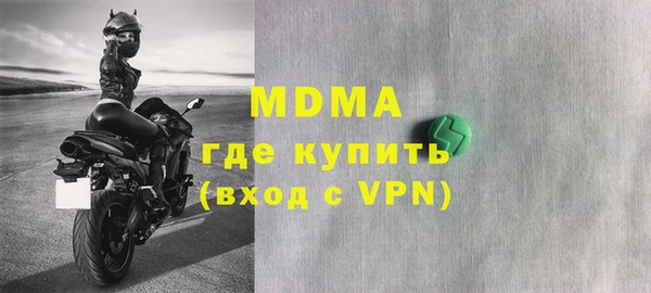 прущие крисы Армянск
