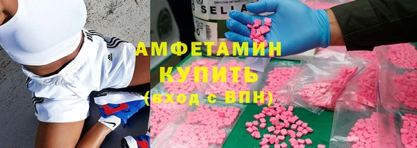 mdpv Аркадак