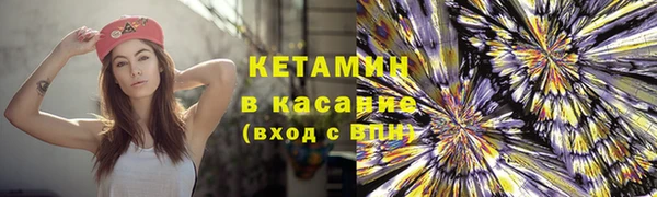 прущие крисы Армянск