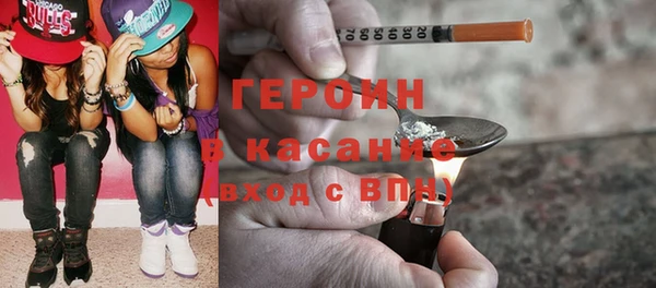 прущие крисы Армянск