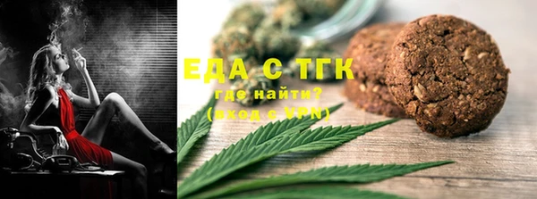 mdpv Аркадак