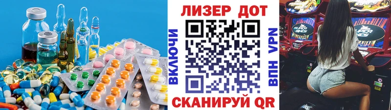 Купить  Верхняя Салда  LSD-25 экстази кислота 