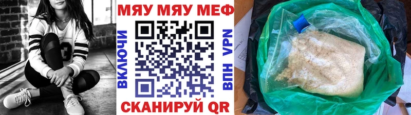 МЕФ mephedrone  Купить где  Верхняя Салда 