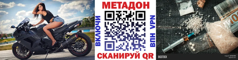 Метадон VHQ  Купить  Верхняя Салда 