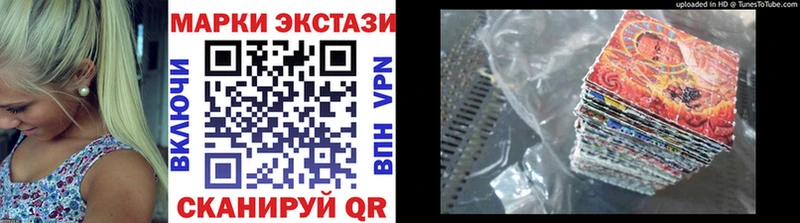 Марки NBOMe 1500мкг  Купить  Верхняя Салда 