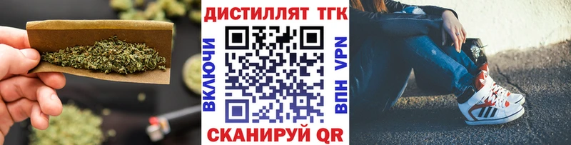 Дистиллят ТГК вейп  Купить где  Верхняя Салда 
